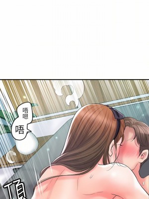 幸福督市 1-108_2670