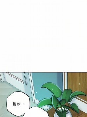 幸福督市 1-108_2674