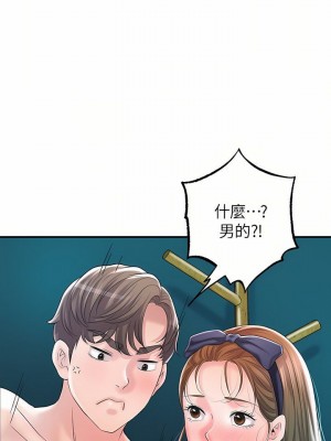 幸福督市 1-108_2675