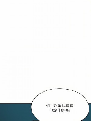 幸福督市 1-108_2677