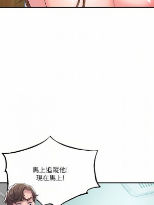 幸福督市 1-108_2679