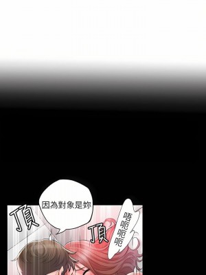 幸福督市 1-108_2682