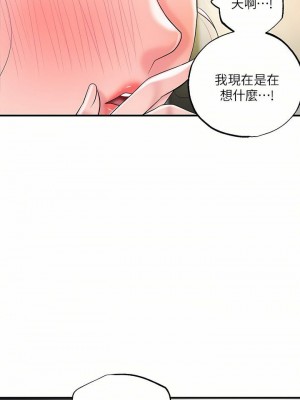 幸福督市 1-108_2684