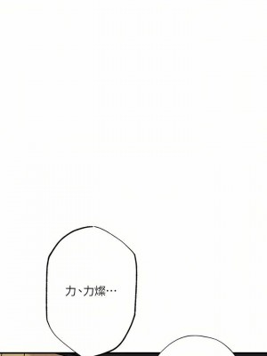 幸福督市 1-108_2686