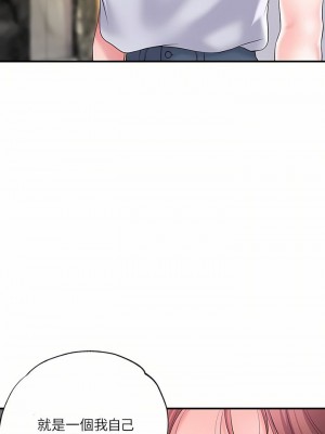 幸福督市 1-108_2687