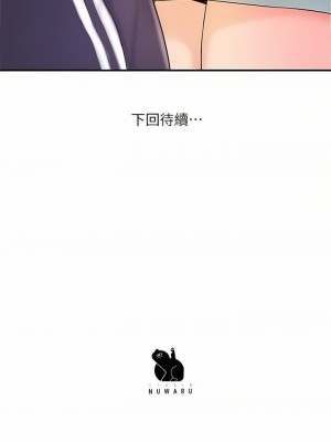 幸福督市 1-108_2689