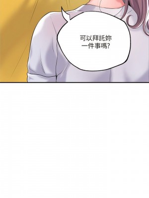 幸福督市 1-108_2691