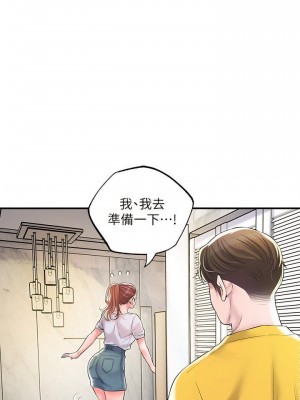 幸福督市 1-108_2695