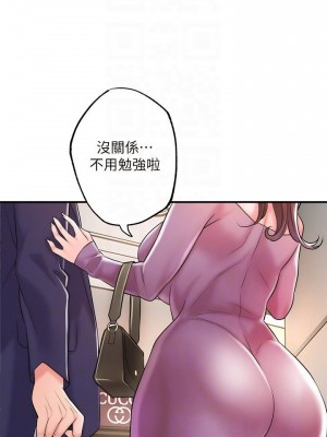 幸福督市 1-108_2698