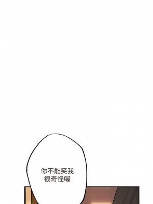 幸福督市 1-108_2703