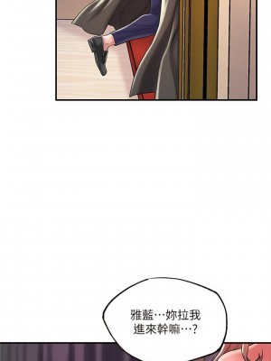 幸福督市 1-108_2707