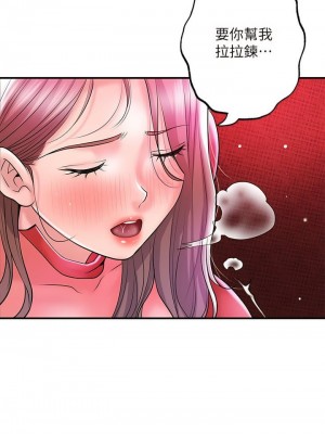 幸福督市 1-108_2718