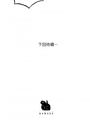 幸福督市 1-108_2723