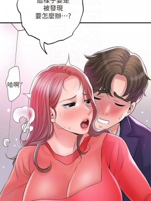 幸福督市 1-108_2729