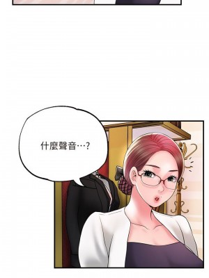 幸福督市 1-108_2732