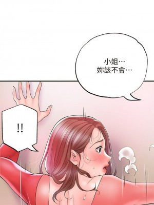 幸福督市 1-108_2736