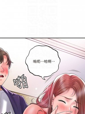 幸福督市 1-108_2737