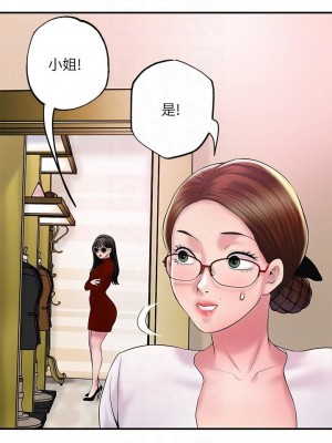 幸福督市 1-108_2739