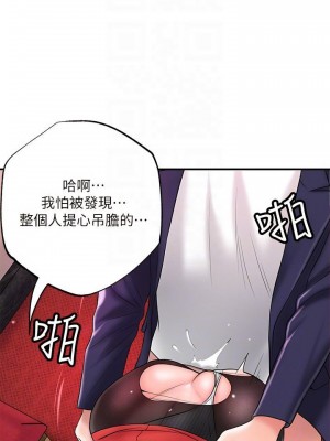 幸福督市 1-108_2741