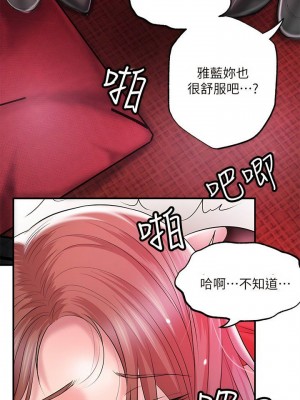 幸福督市 1-108_2743