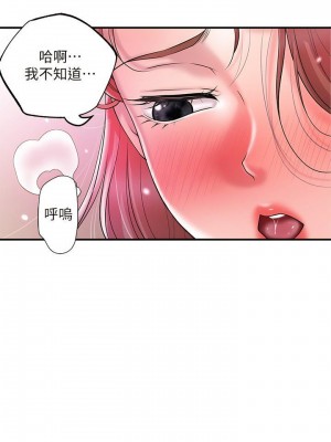 幸福督市 1-108_2744