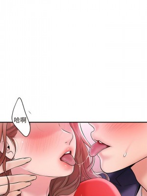 幸福督市 1-108_2748