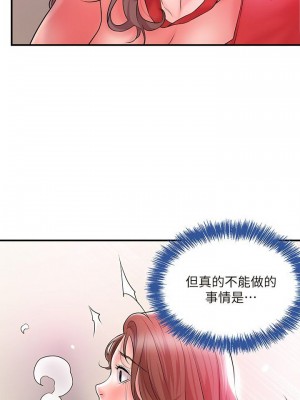 幸福督市 1-108_2749