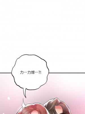 幸福督市 1-108_2751