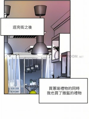 幸福督市 1-108_2760