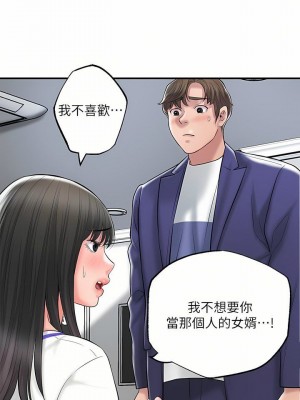 幸福督市 1-108_2761