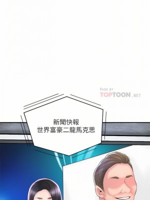 幸福督市 1-108_2763