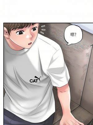 幸福督市 1-108_2765