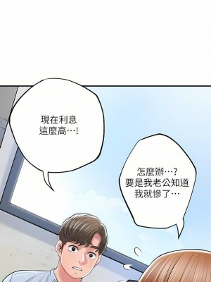 幸福督市 1-108_2768