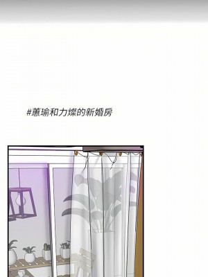 幸福督市 1-108_2770