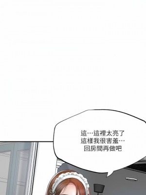 幸福督市 1-108_2774