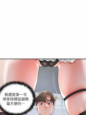 幸福督市 1-108_2778