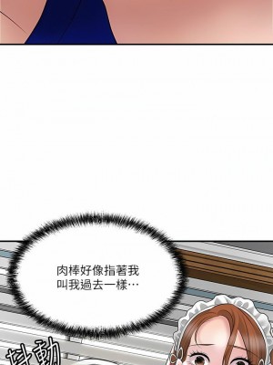 幸福督市 1-108_2781