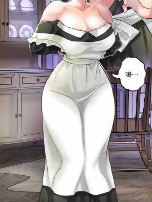 幸福督市 1-108_2786