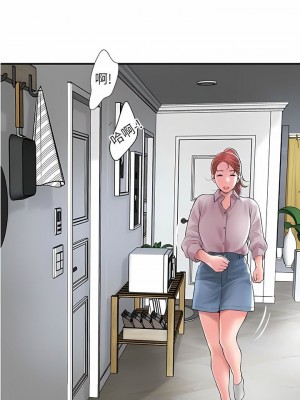 幸福督市 1-108_2795