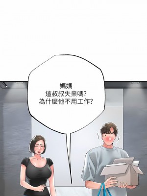 幸福督市 1-108_2802
