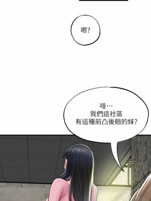 幸福督市 1-108_2803