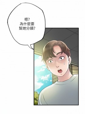 幸福督市 1-108_2804