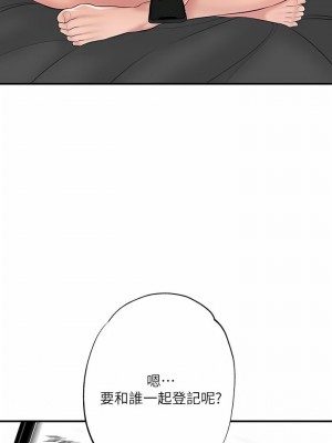 幸福督市 1-108_2809