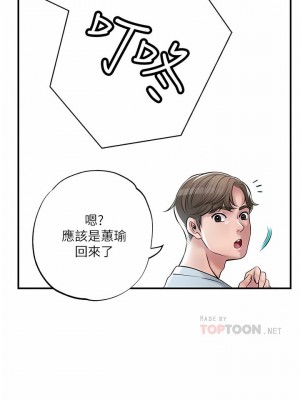 幸福督市 1-108_2810