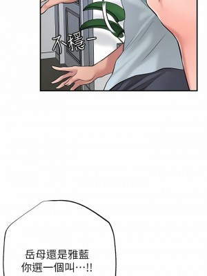 幸福督市 1-108_2811