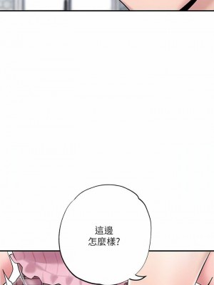 幸福督市 1-108_2820