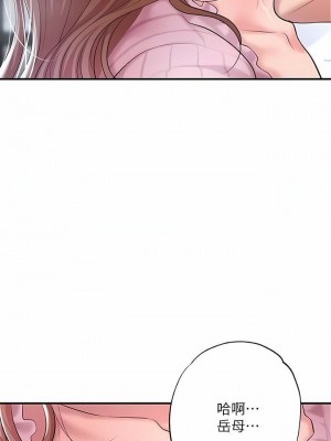 幸福督市 1-108_2824