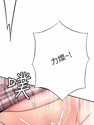 幸福督市 1-108_2826