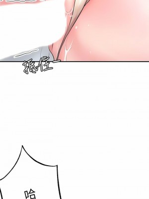 幸福督市 1-108_2827