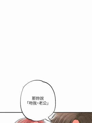 幸福督市 1-108_2836